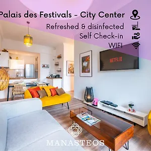 100 M Palais Des Festivals - Croisette - Beach - Congress Apartment